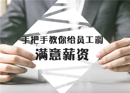 安全生产管理制度_酒店营业收入管理制度(3)